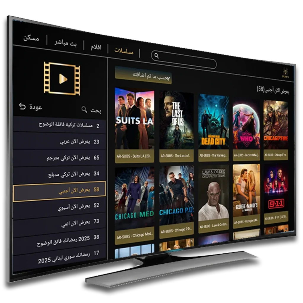 strong 4k iptv strong 8k iptv strong 8k,